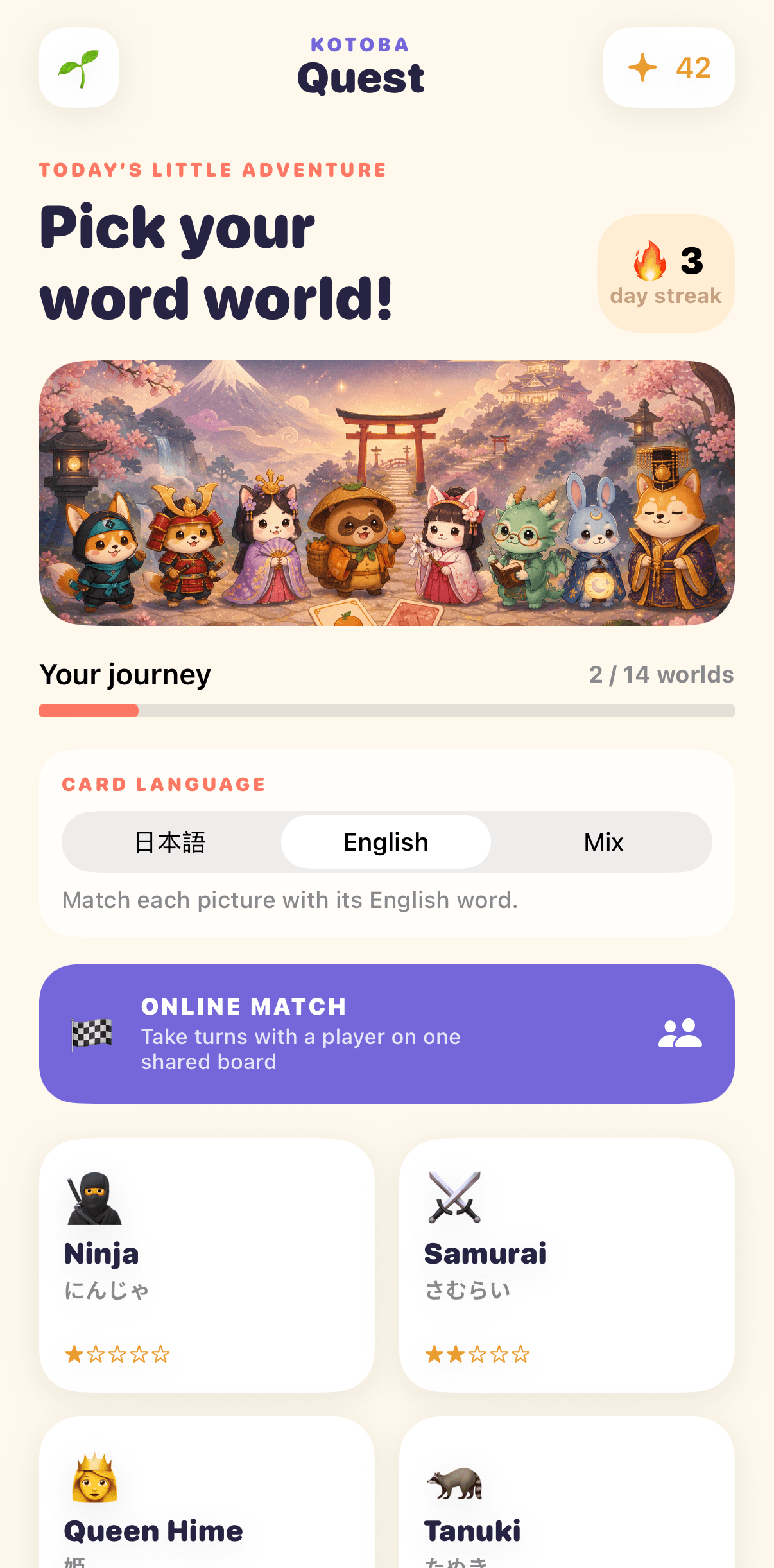 Kotoba Quest world-select screen showing the Online Match option